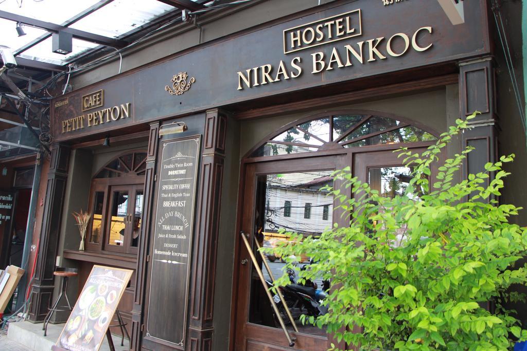 Niras Bankoc Hostel Bangkok Exteriör bild
